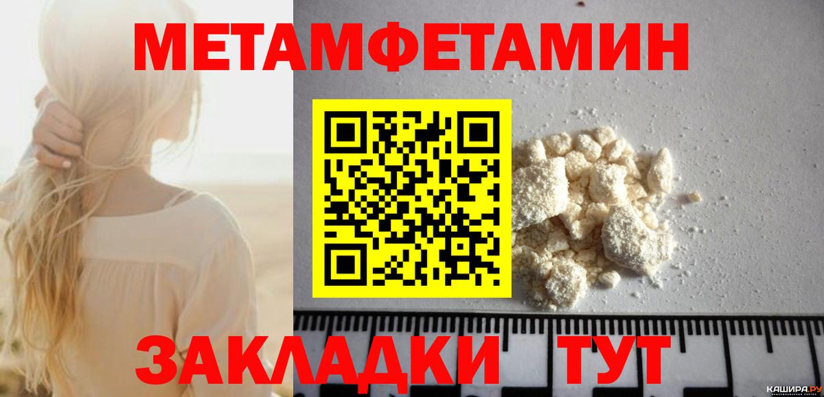 Александров  АМФЕТАМИН  Вход с VPN  АМФ Premium 