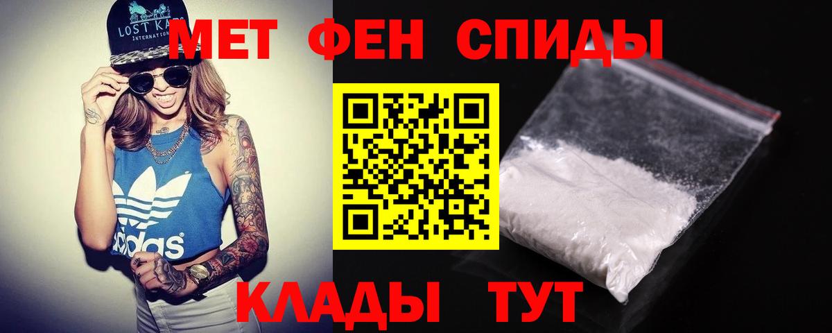АМФ Premium Александров