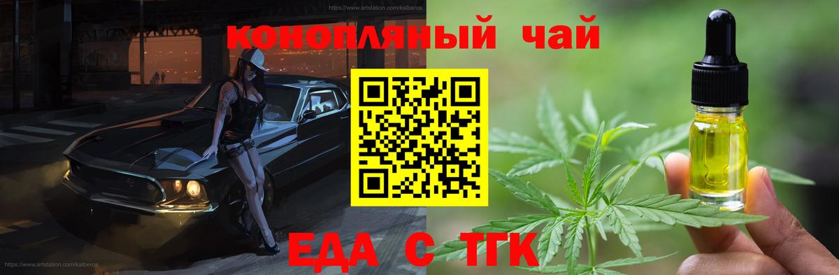 Canna-Cookies марихуана  Вход с VPN  Александров 