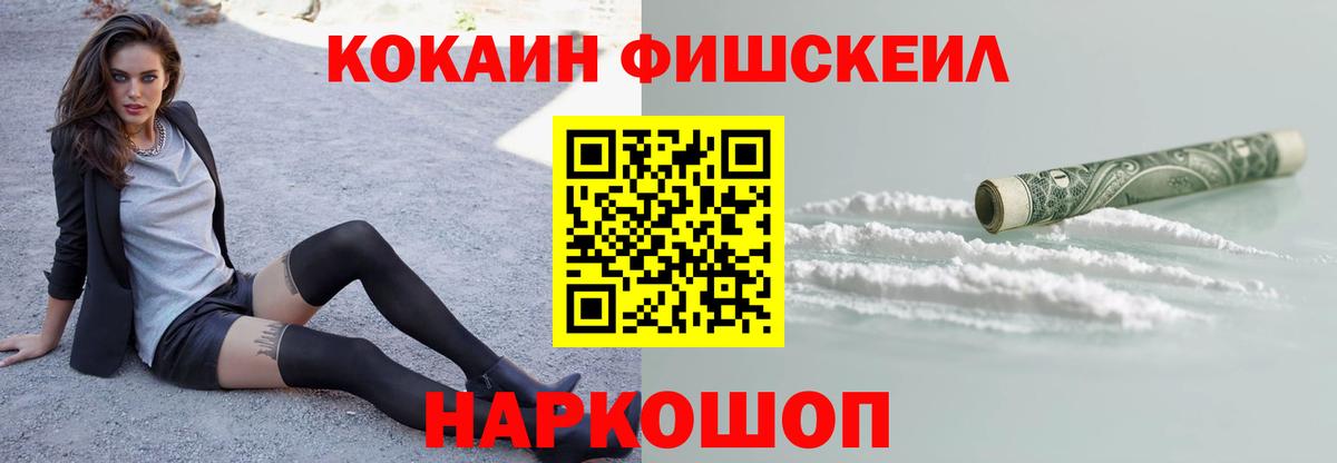 Кокаин Эквадор Александров