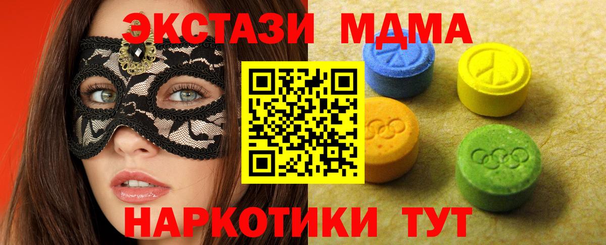 Александров  магазин продажи наркотиков  ЭКСТАЗИ  Вход с VPN  это официальный сайт  Ecstasy бентли  Экстази 99% 