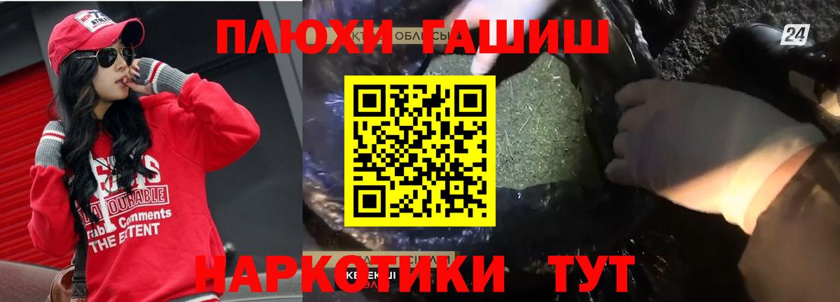 ГАШ гарик Александров