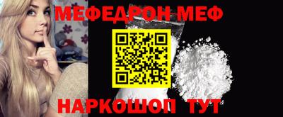 PSILOCYBIN Обнинск