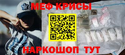 крисы Первоуральск