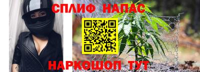 гашишное масло Обь