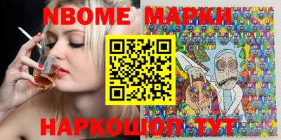 гашишное масло Обь
