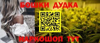 гашишное масло Обь