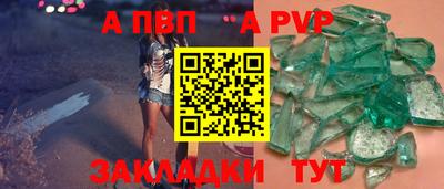 индика Нягань