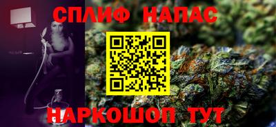 гашишное масло Обь