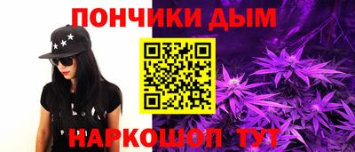гашишное масло Обь