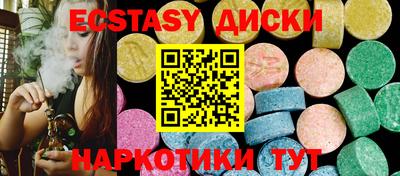 крисы Первоуральск