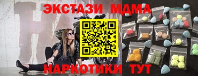гашишное масло Обь