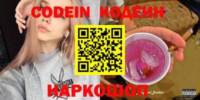 гашишное масло Обь