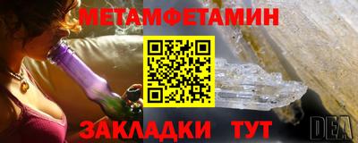 крисы Первоуральск