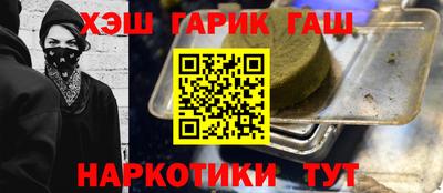 PSILOCYBIN Обнинск