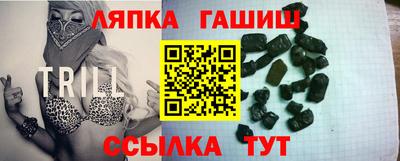 гашишное масло Обь