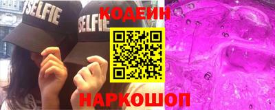 крисы Первоуральск