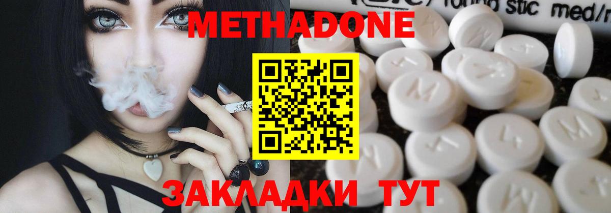 blacksprut ссылки  МЕТАДОН VHQ  Вход с VPN  Метадон methadone  Александров 