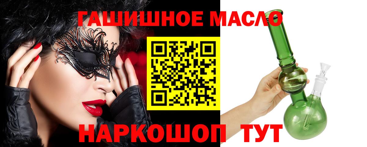 Дистиллят ТГК вейп с тгк Александров