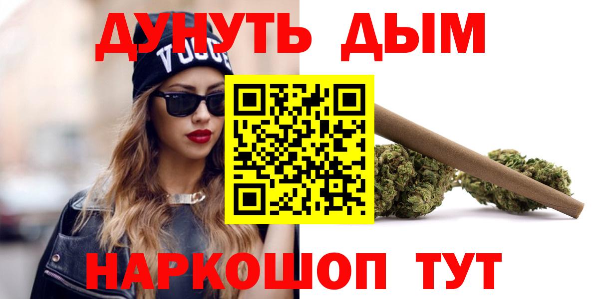 Александров  Бошки марихуана ГИДРОПОН  Канабис LSD WEED  Вход с VPN  Канабис гибрид 